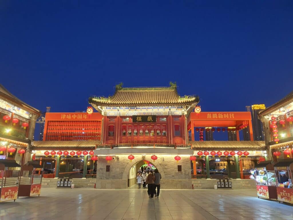 (Video) Taking a One-day Walk Around Tianjin!
